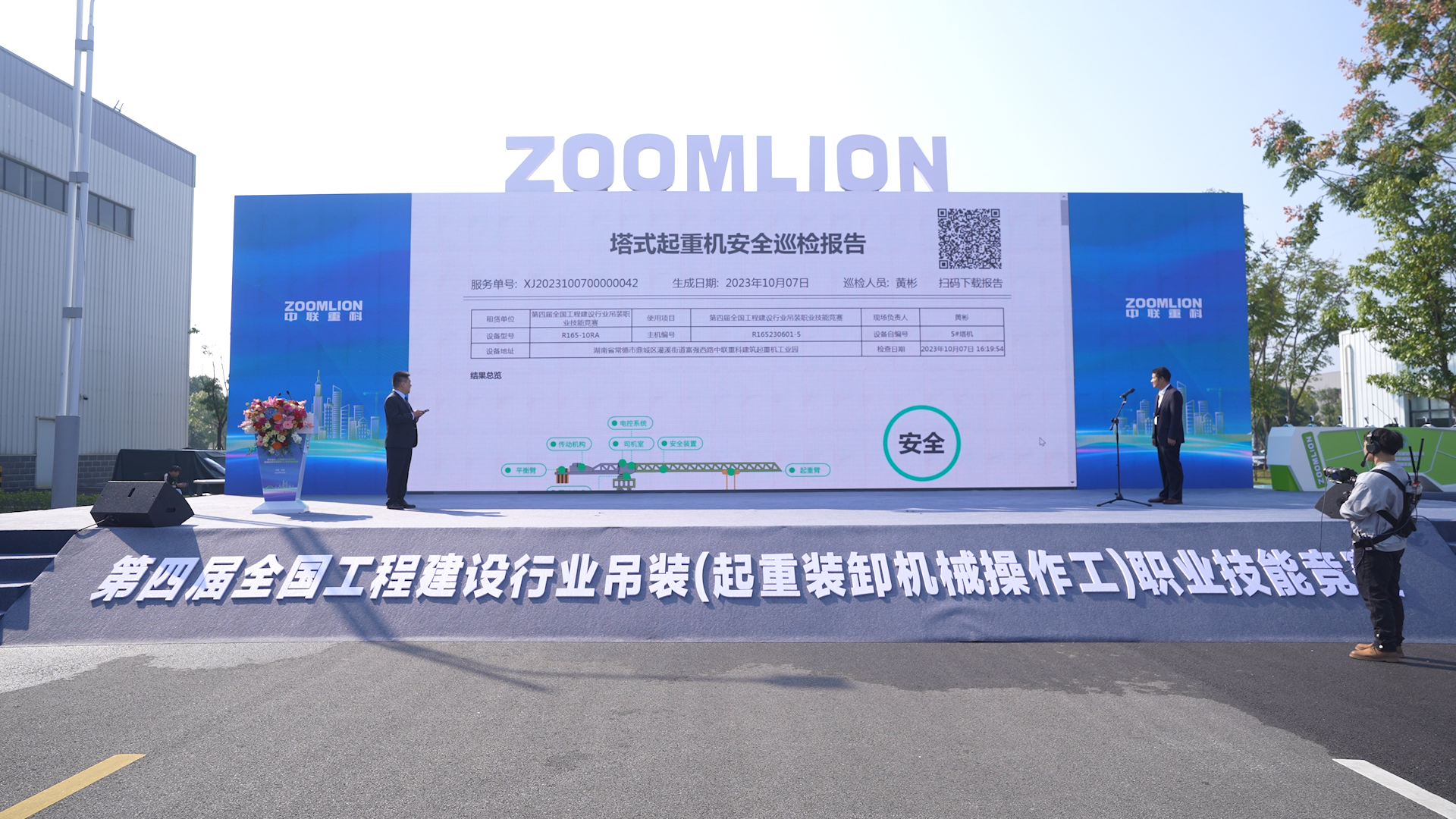 9001cc金沙以诚为本(中国)有限公司官网
