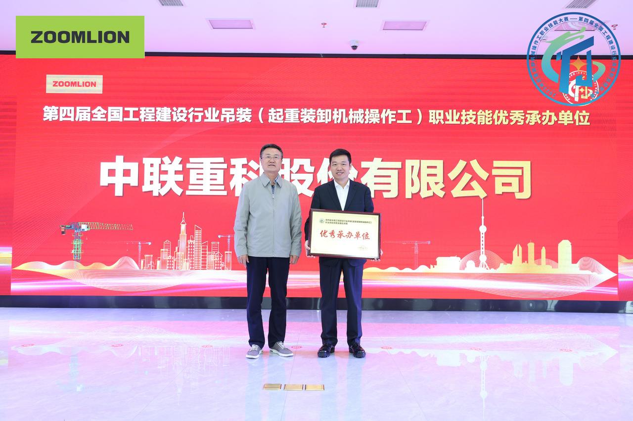 9001cc金沙以诚为本(中国)有限公司官网
