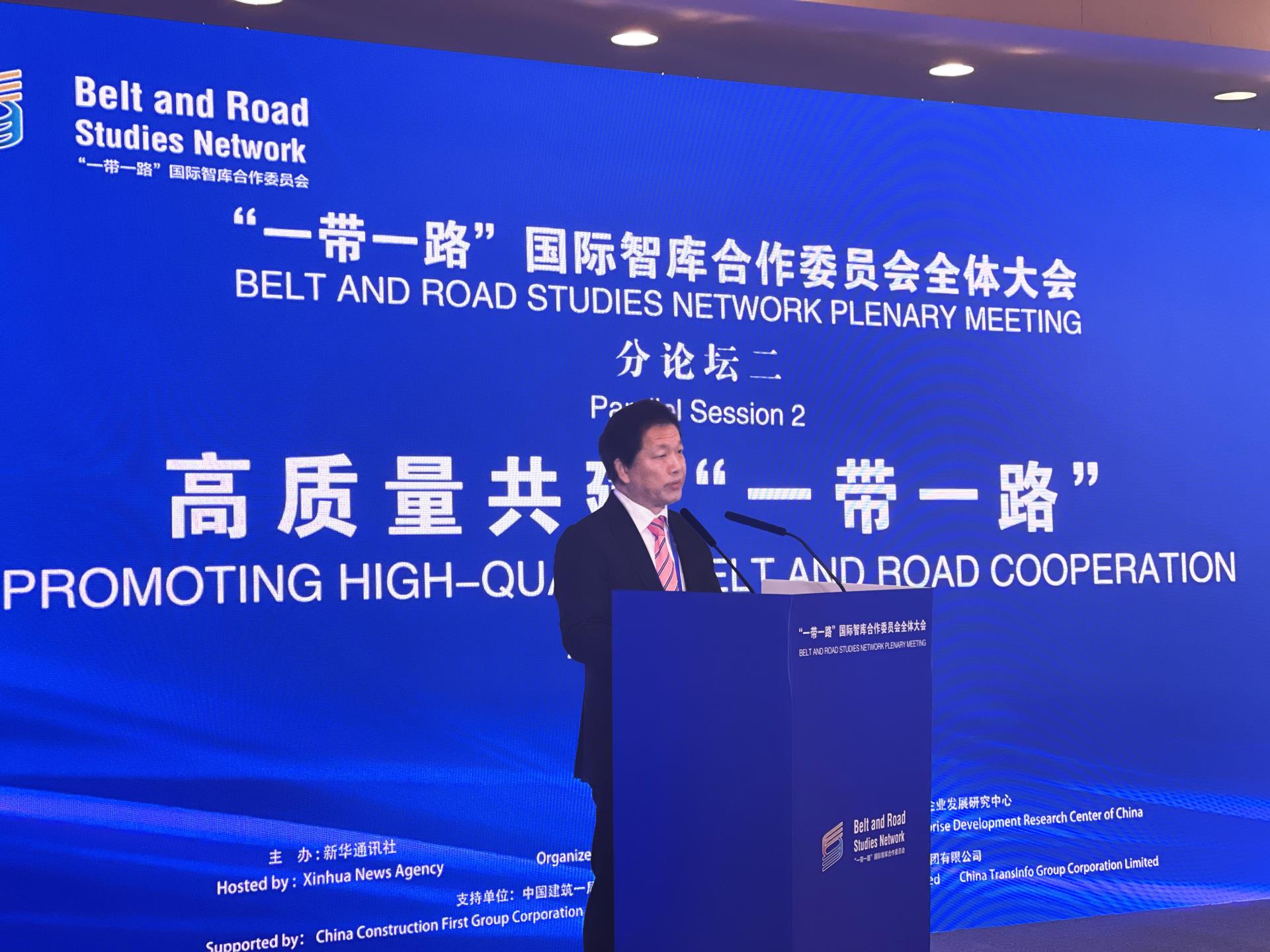9001cc金沙以诚为本(中国)有限公司官网