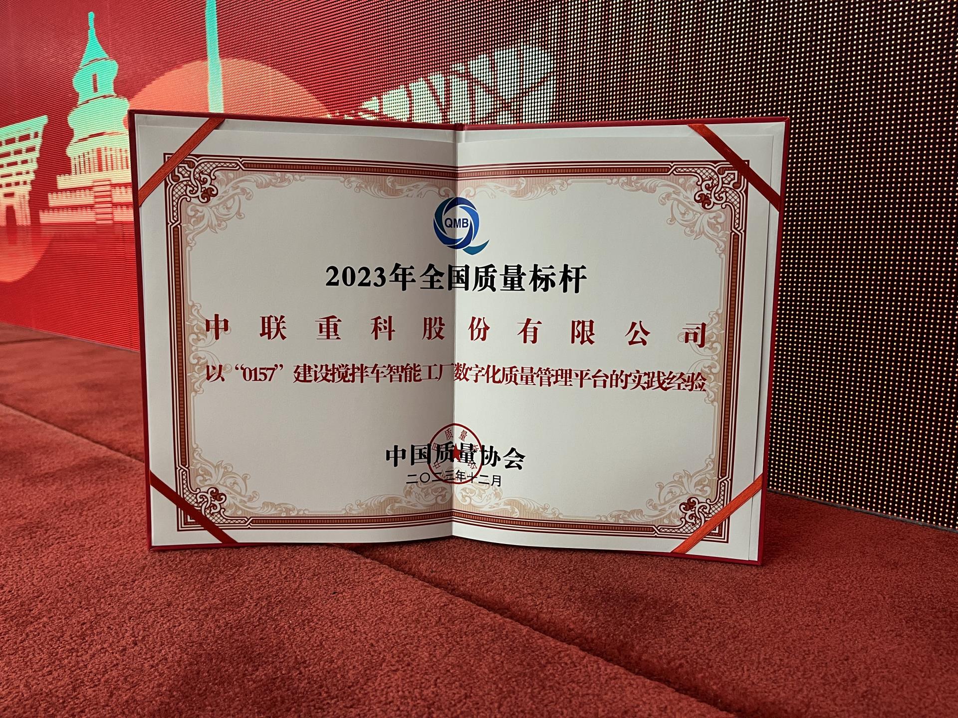 9001cc金沙以诚为本(中国)有限公司官网