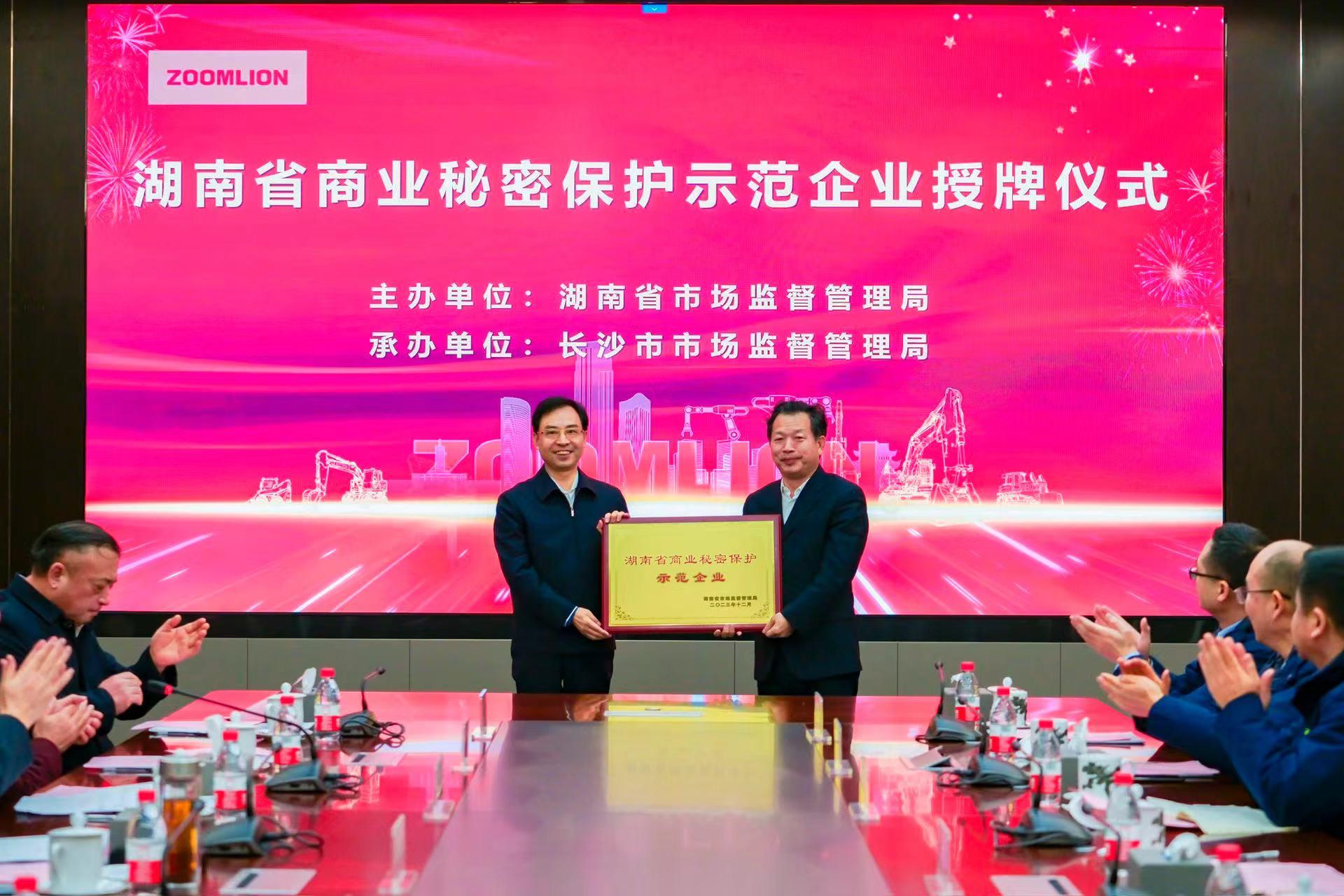 9001cc金沙以诚为本(中国)有限公司官网