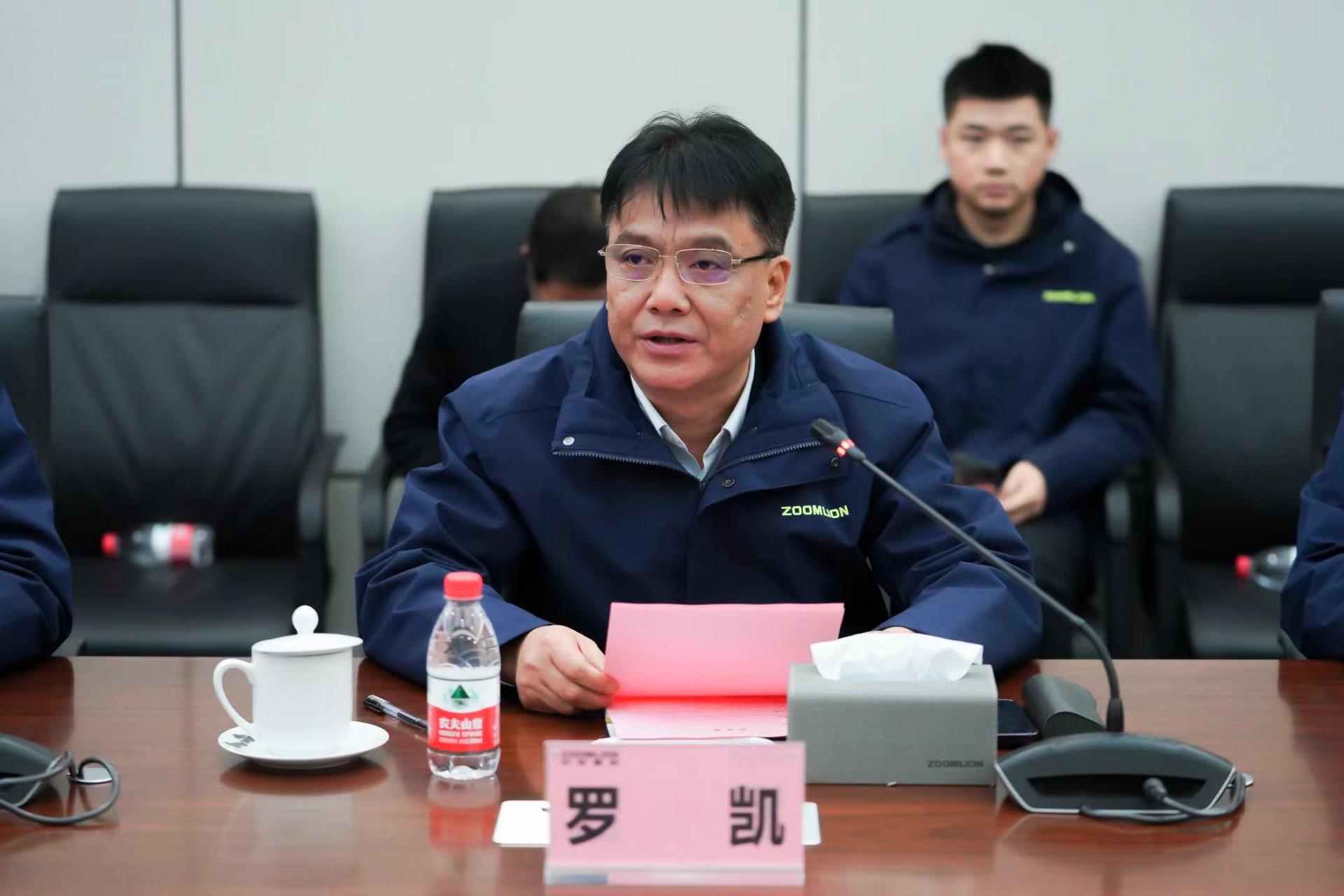 9001cc金沙以诚为本(中国)有限公司官网