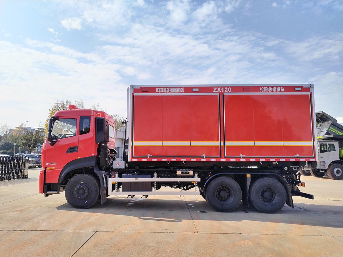 ZLF5240TXFZX120自装卸式消防车_产品型号_产品段位_小类_应急装备_产品中心_9001cc金沙以诚为本
