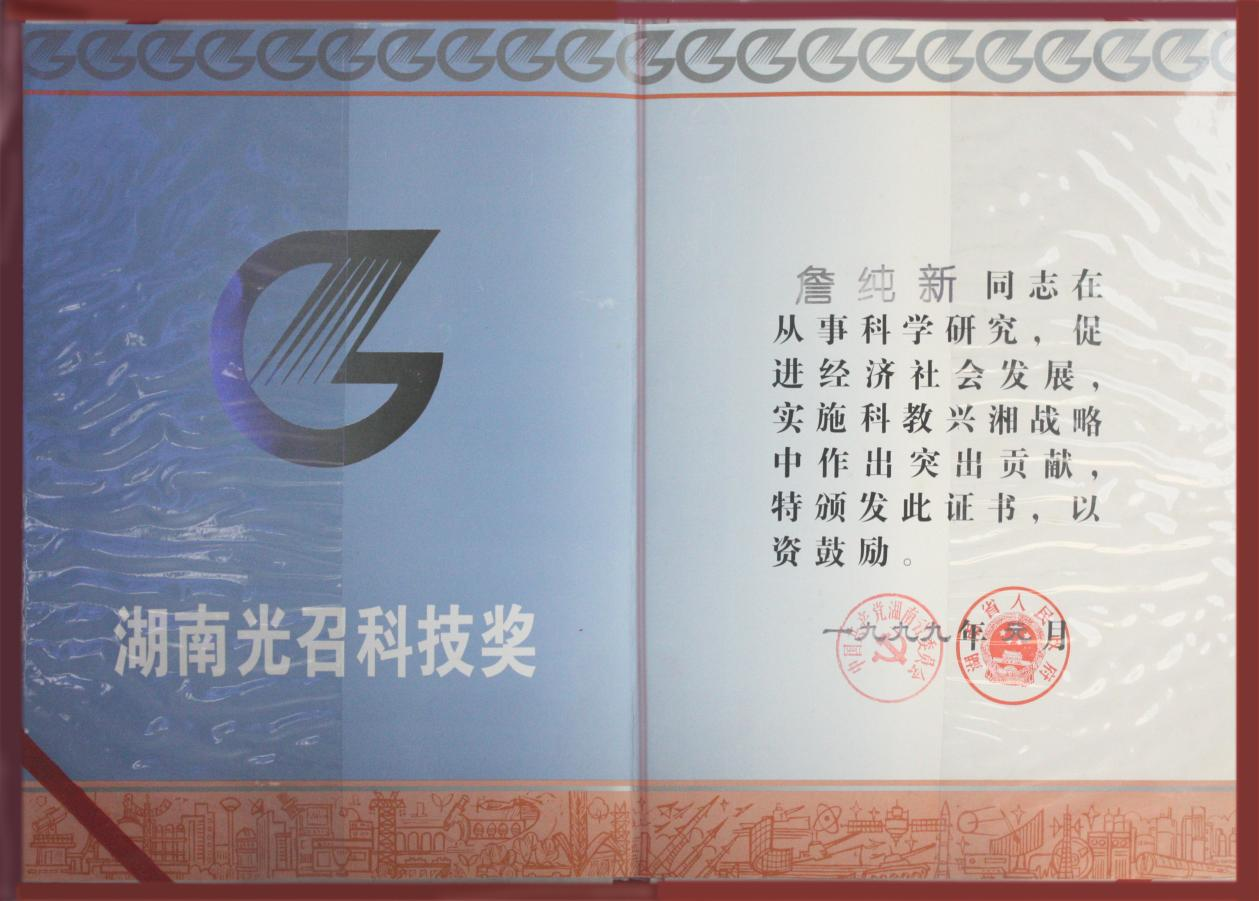 9001cc金沙以诚为本(中国)有限公司官网