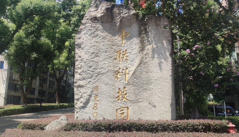 9001cc金沙以诚为本(中国)有限公司官网
