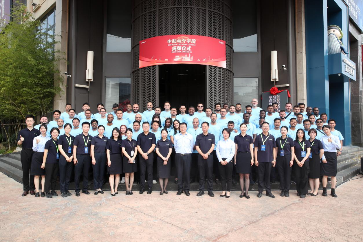 9001cc金沙以诚为本(中国)有限公司官网