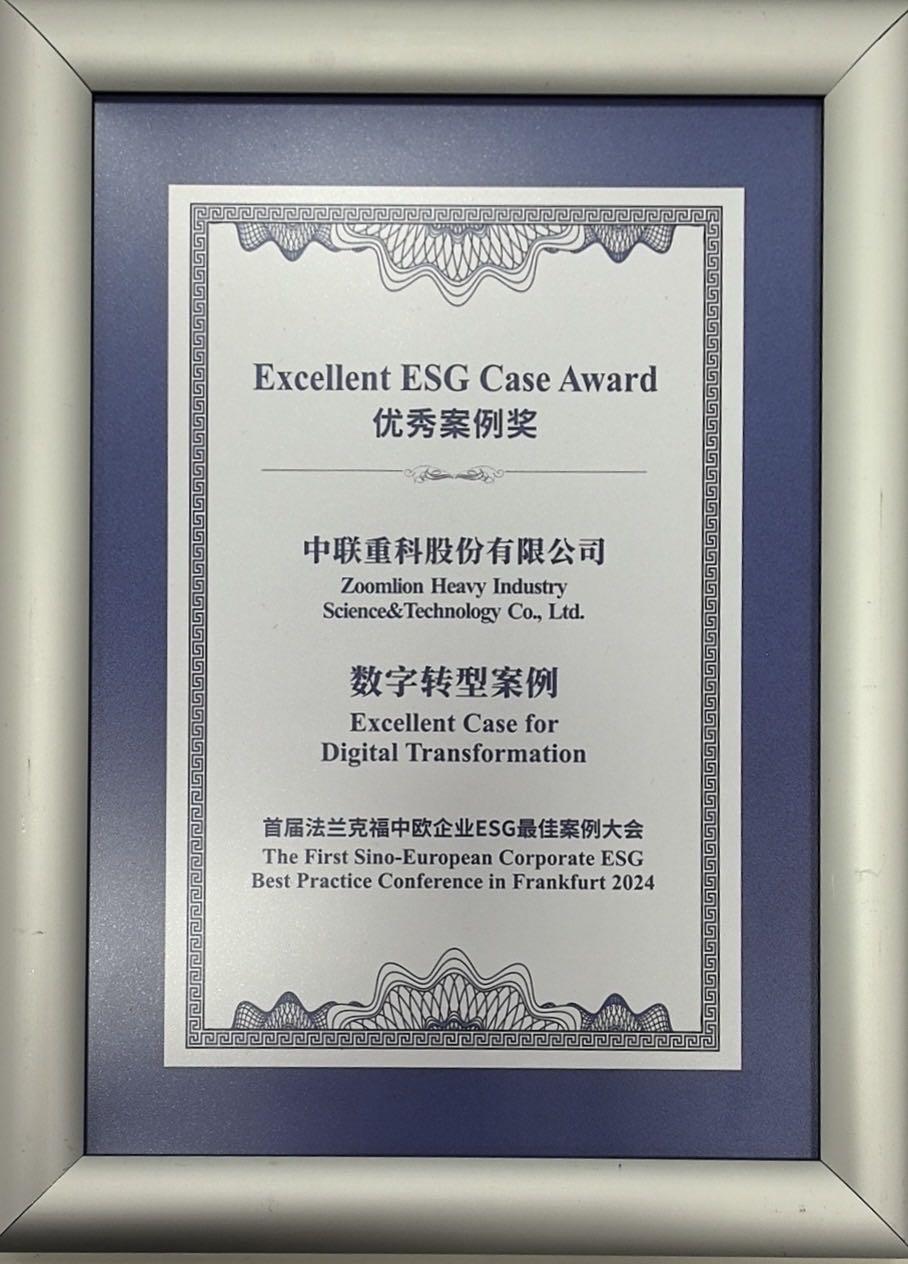 9001cc金沙以诚为本(中国)有限公司官网