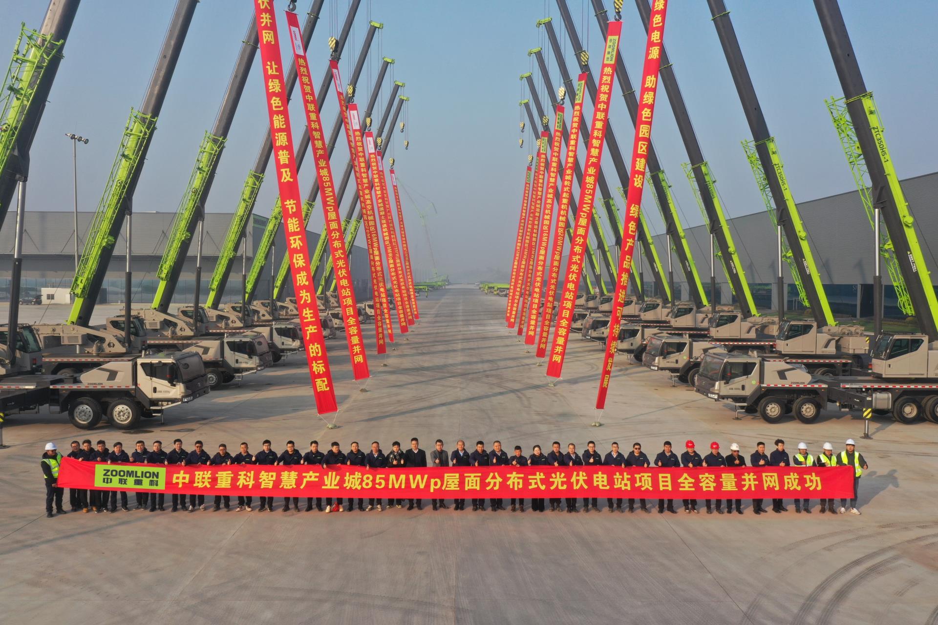 9001cc金沙以诚为本(中国)有限公司官网