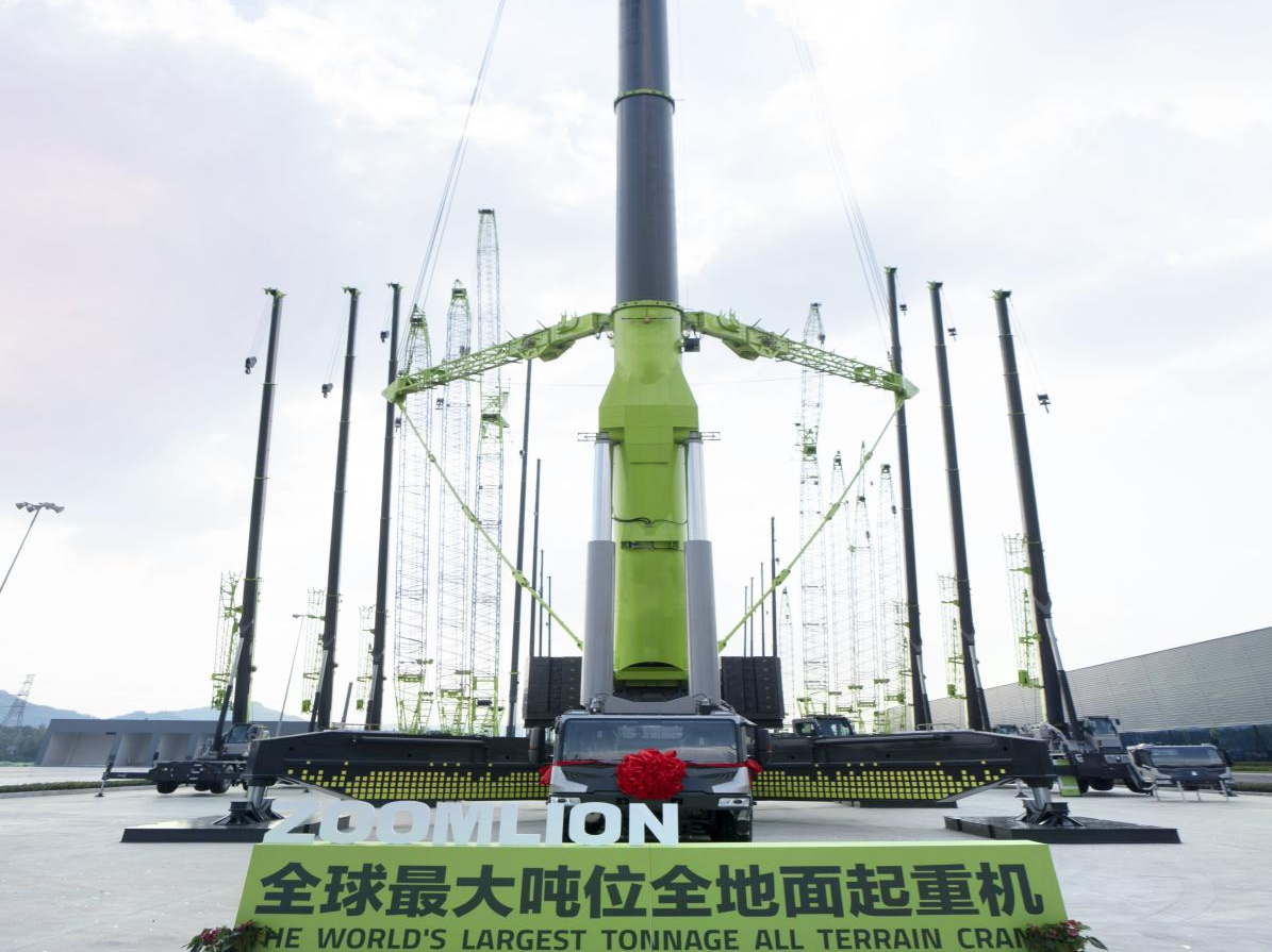 9001cc金沙以诚为本重科