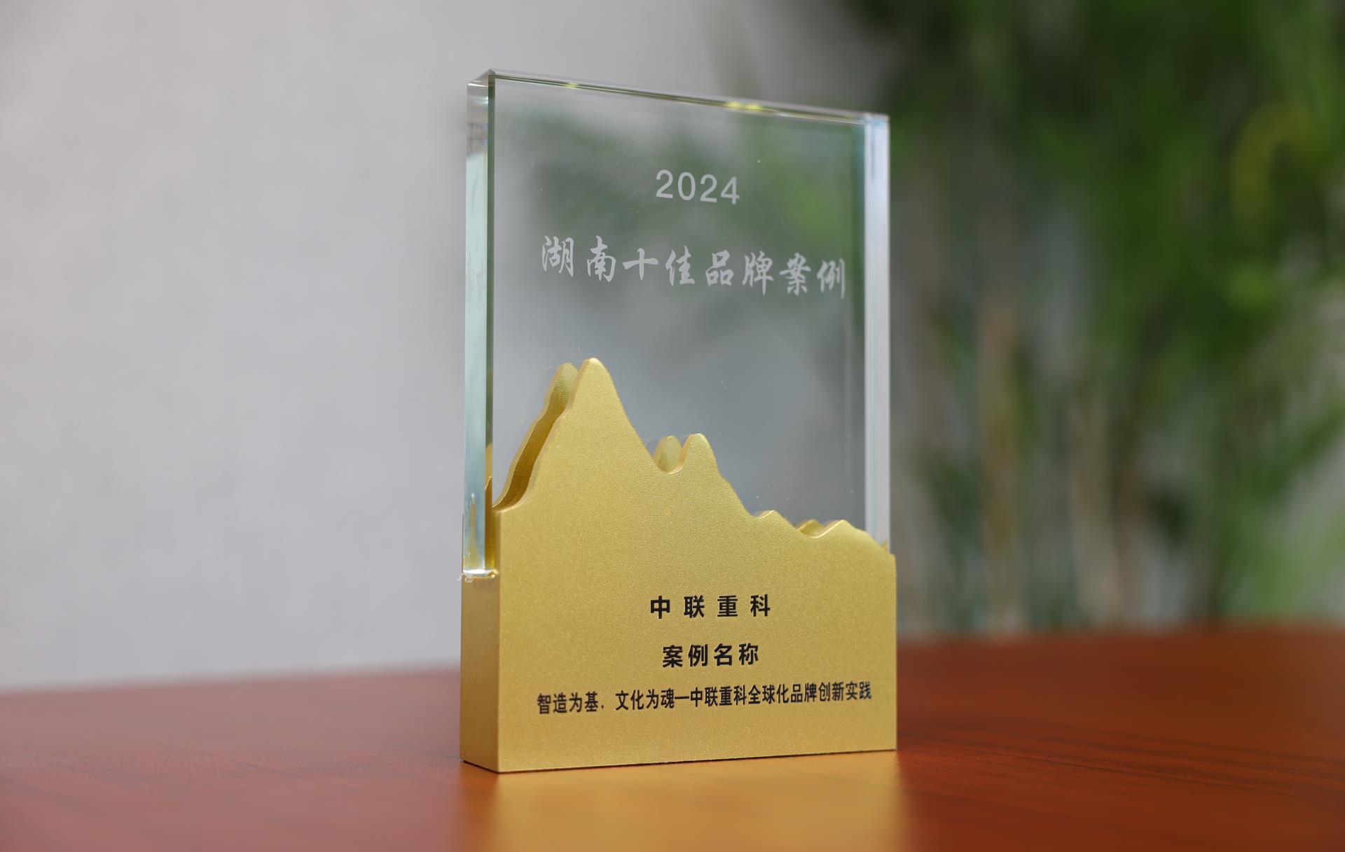 前沿洞察_新闻中心_9001cc金沙以诚为本