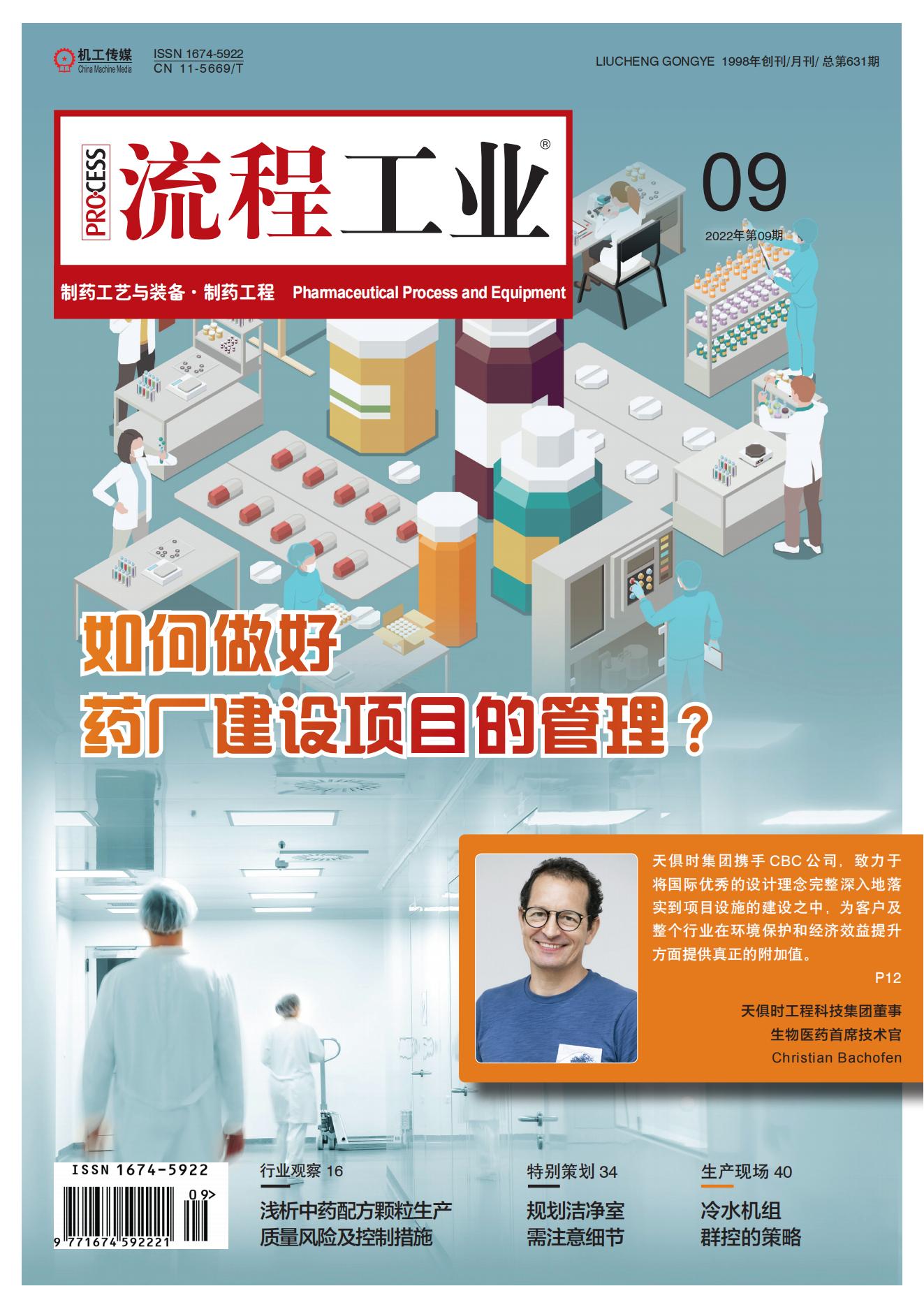 6343c0a2d2c6c 星空游戏·(XingKonng)官方网站