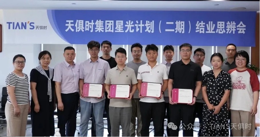 星空游戏·(XingKonng)官方网站