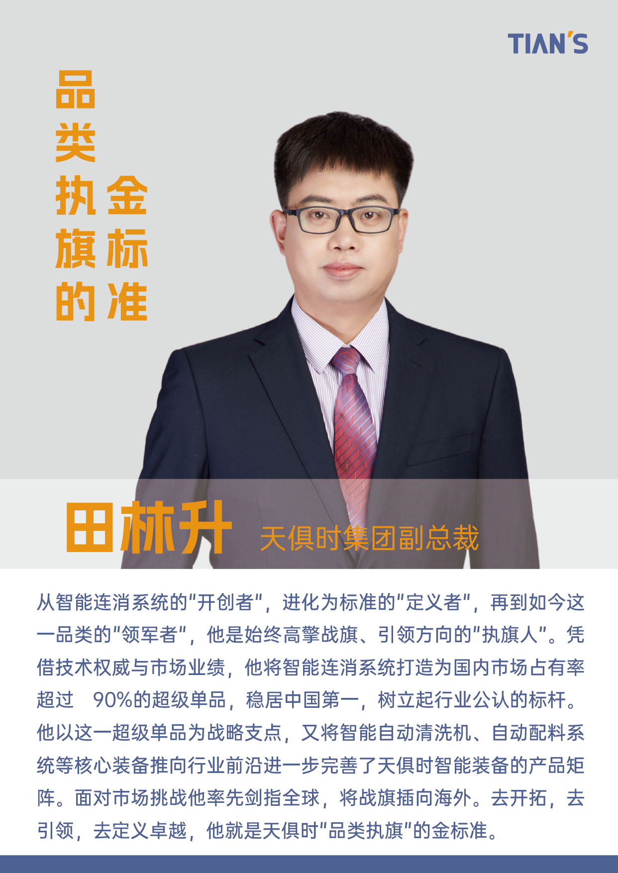 星空游戏·(XingKonng)官方网站
