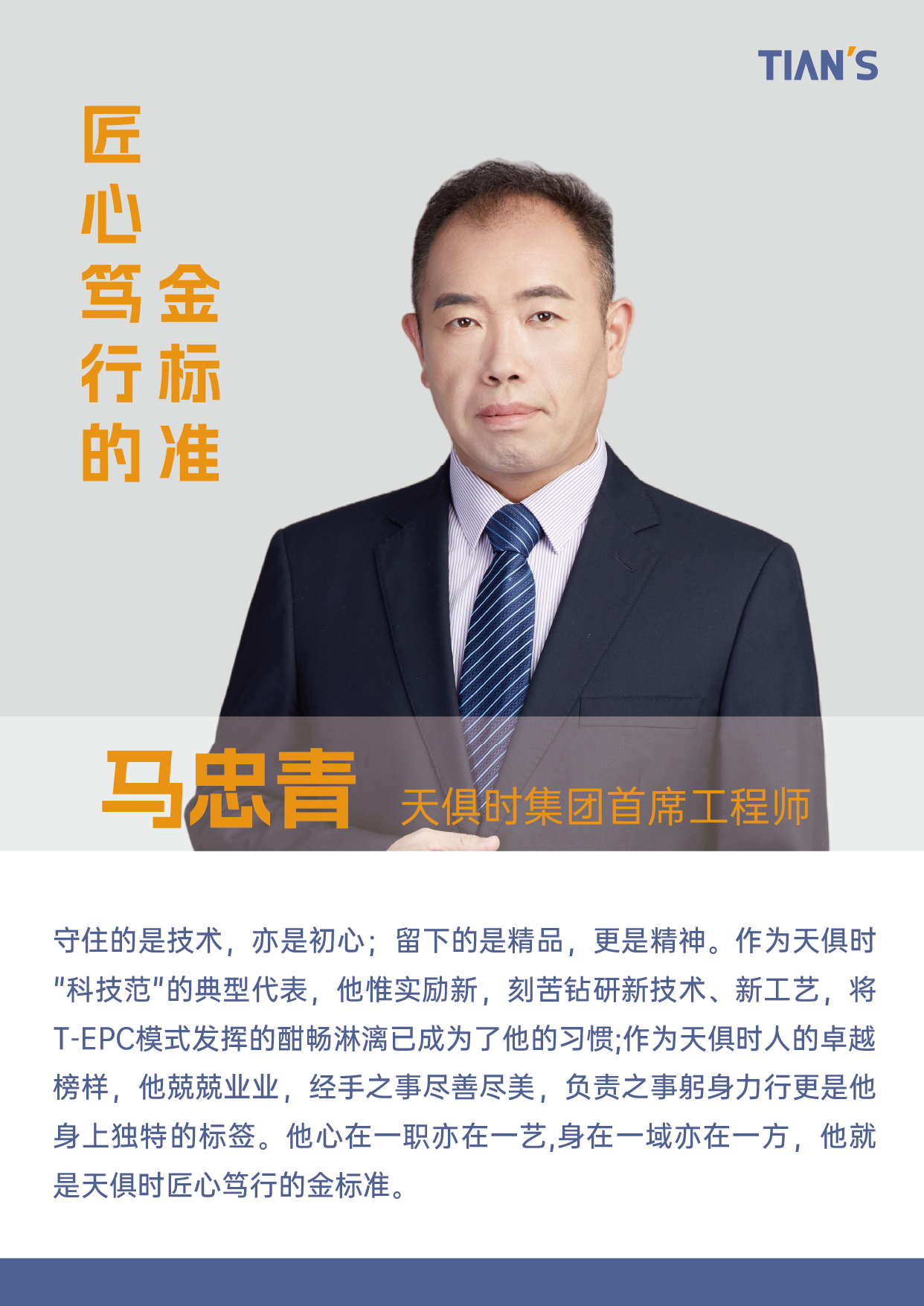 星空游戏·(XingKonng)官方网站