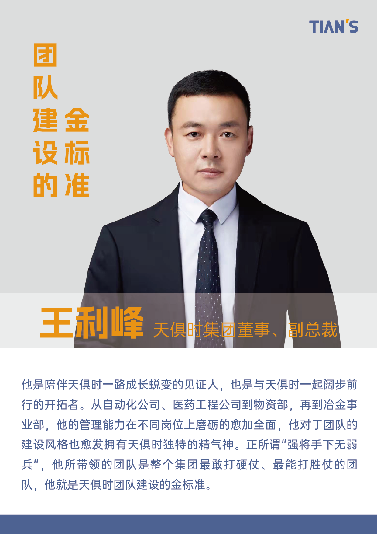 星空游戏·(XingKonng)官方网站