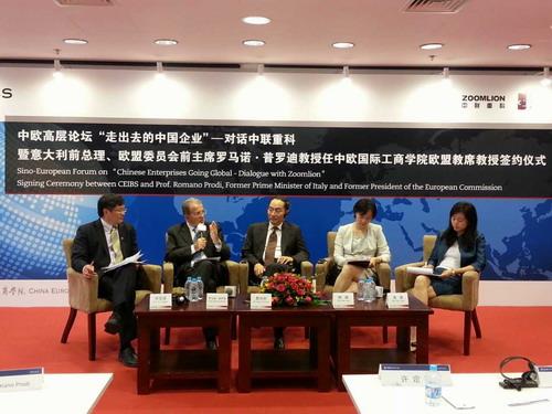 9001cc金沙以诚为本(中国)有限公司官网