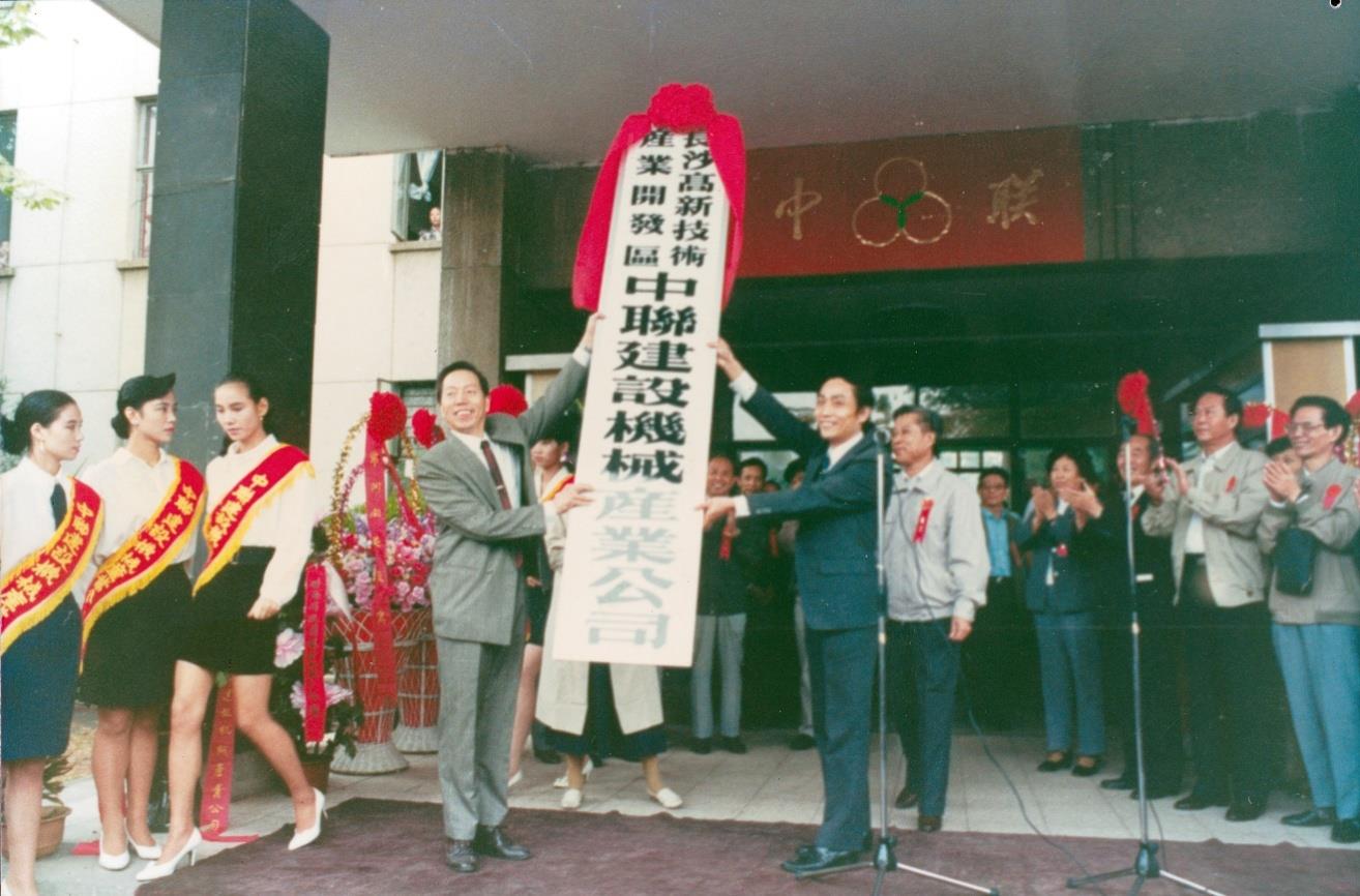 生长历程_关于9001cc金沙以诚为本_9001cc金沙以诚为本