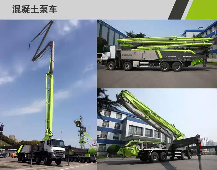 9001cc金沙以诚为本重科产品涂装全新亮相_专题专栏_新闻中心_9001cc金沙以诚为本
