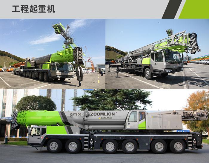 打造先进装备制造高地 9001cc金沙以诚为本重科智慧工业城建设如火如荼_专题专栏_新闻中心_9001cc金沙以诚为本