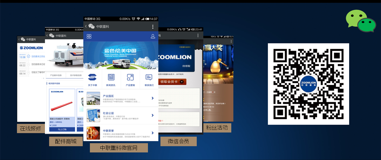 9001cc金沙以诚为本重科