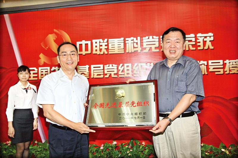 9001cc金沙以诚为本(中国)有限公司官网