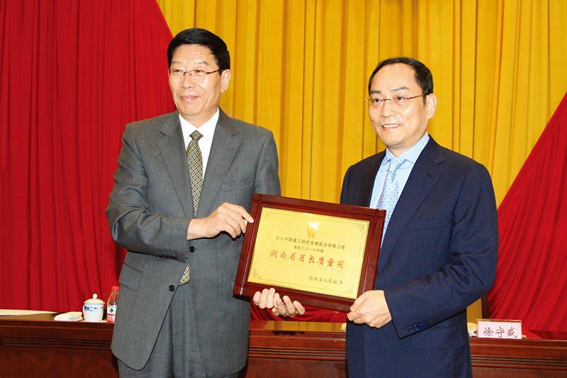 9001cc金沙以诚为本声誉_关于9001cc金沙以诚为本_9001cc金沙以诚为本