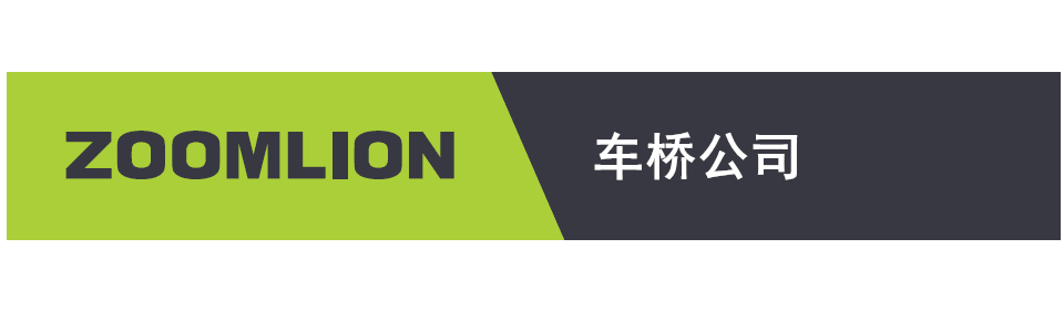 工程机械_工业板块_全球市场_9001cc金沙以诚为本