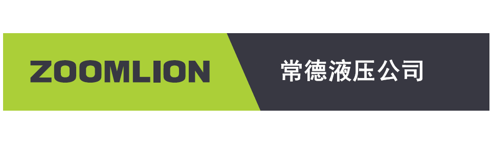 工程机械_工业板块_全球市场_9001cc金沙以诚为本