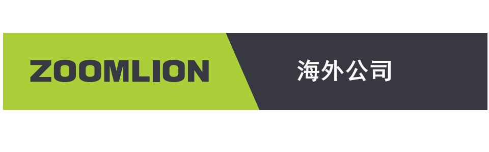 工程机械_工业板块_全球市场_9001cc金沙以诚为本