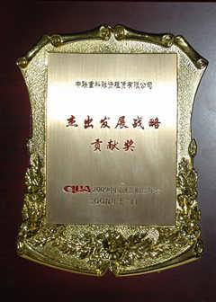 金融效劳_工业板块_全球市场_9001cc金沙以诚为本
