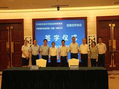 金融效劳_工业板块_全球市场_9001cc金沙以诚为本