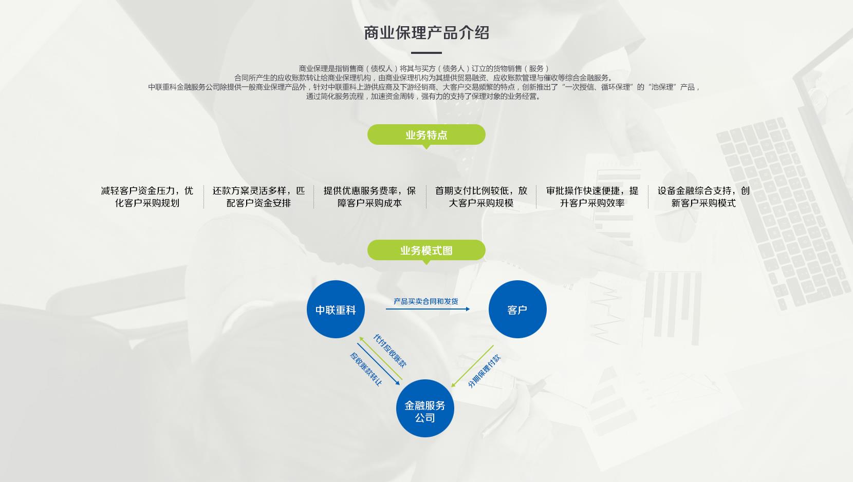 9001cc金沙以诚为本(中国)有限公司官网