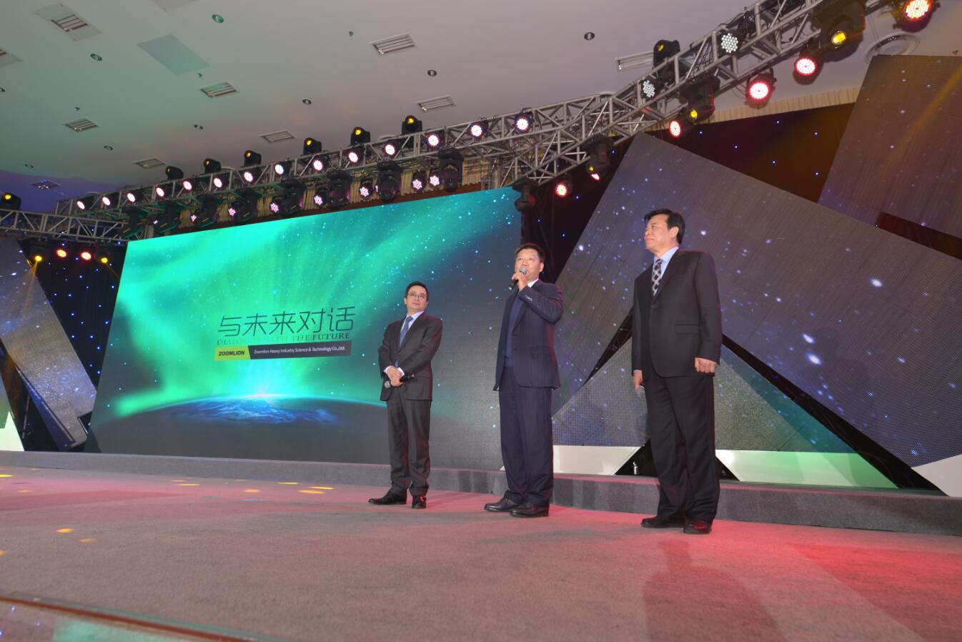2015年度总结表扬大会专题_专题专栏_新闻中心_9001cc金沙以诚为本