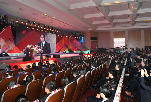 2015年度总结表扬大会专题_专题专栏_新闻中心_9001cc金沙以诚为本