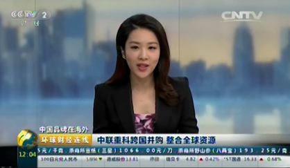 9001cc金沙以诚为本重科