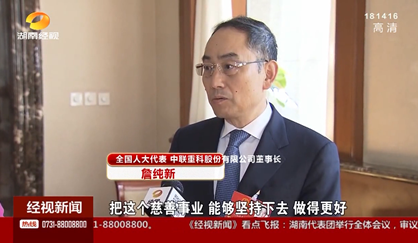 9001cc金沙以诚为本重科