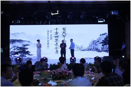 9001cc金沙以诚为本(中国)有限公司官网