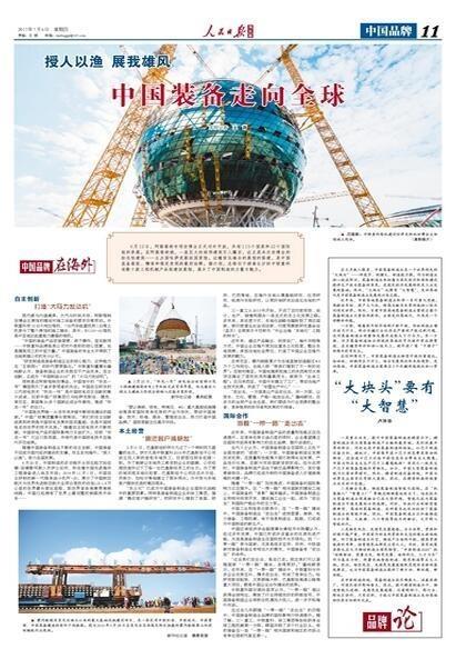 9001cc金沙以诚为本(中国)有限公司官网