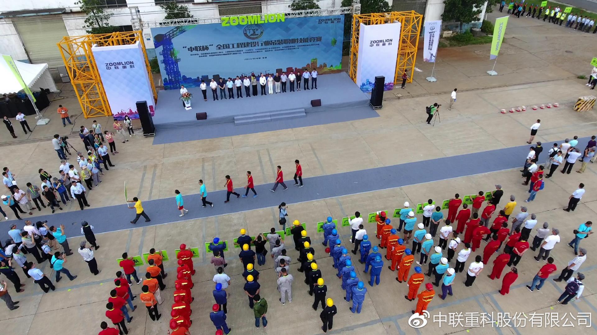 首届“天下工程建设行业吊装职业手艺竞赛”_专题专栏_新闻中心_9001cc金沙以诚为本