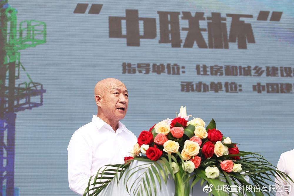 首届“天下工程建设行业吊装职业手艺竞赛”_专题专栏_新闻中心_9001cc金沙以诚为本