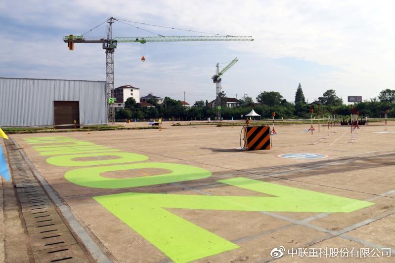 首届“天下工程建设行业吊装职业手艺竞赛”_专题专栏_新闻中心_9001cc金沙以诚为本