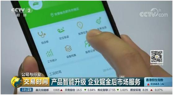 9001cc金沙以诚为本(中国)有限公司官网