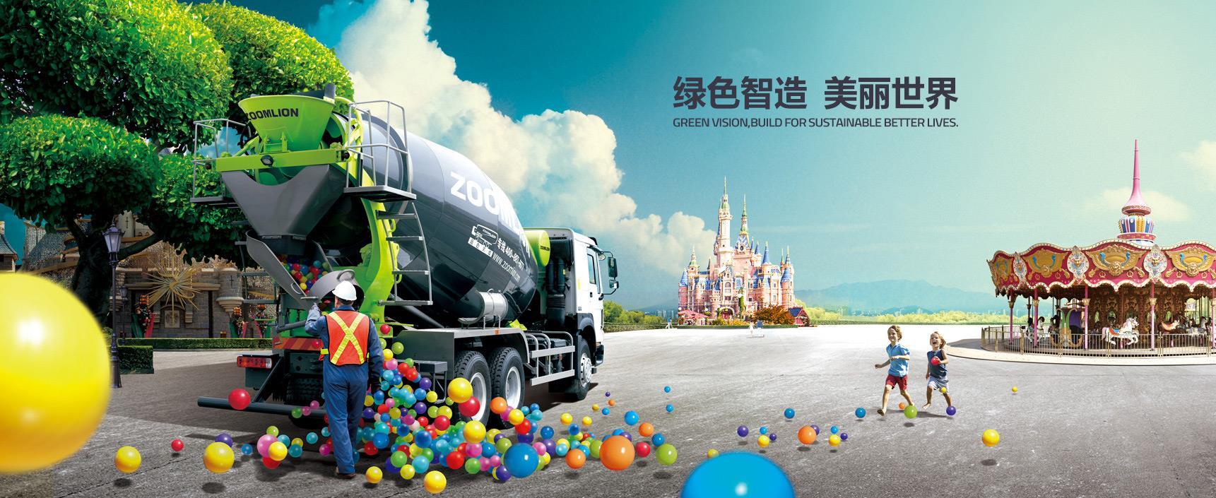 9001cc金沙以诚为本(中国)有限公司官网