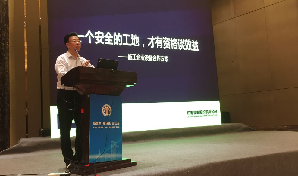9001cc金沙以诚为本(中国)有限公司官网
