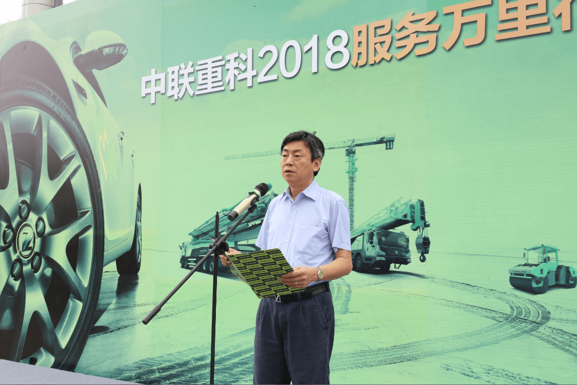 诚效劳·心关爱 9001cc金沙以诚为本重科2018效劳万里行_专题专栏_新闻中心_9001cc金沙以诚为本