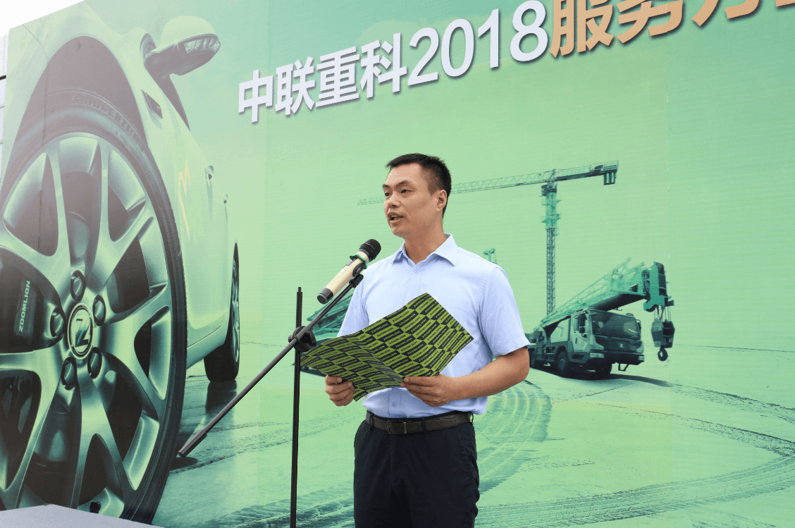 诚效劳·心关爱 9001cc金沙以诚为本重科2018效劳万里行_专题专栏_新闻中心_9001cc金沙以诚为本