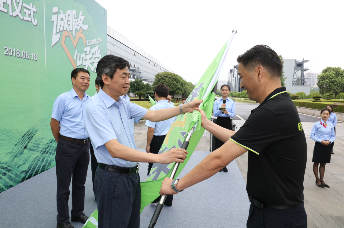 诚效劳·心关爱 9001cc金沙以诚为本重科2018效劳万里行_专题专栏_新闻中心_9001cc金沙以诚为本