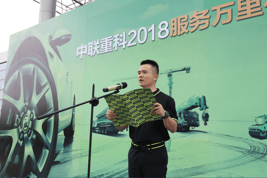 诚效劳·心关爱 9001cc金沙以诚为本重科2018效劳万里行_专题专栏_新闻中心_9001cc金沙以诚为本