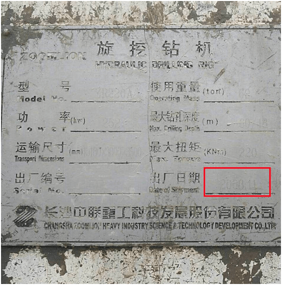 9001cc金沙以诚为本(中国)有限公司官网