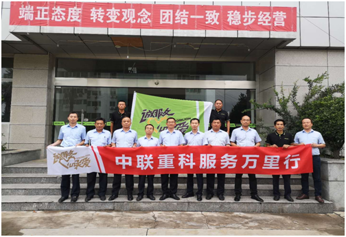 9001cc金沙以诚为本(中国)有限公司官网